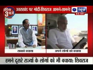 Download Video: India News :  Shivraj Singh Chouhan tweets appear to take a swipe at Narendra Modi