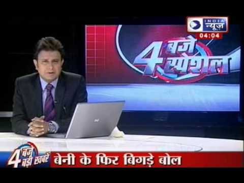 India News : Beni Prasad calls Mulayam Singh Yadav Sweeper