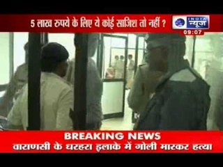 India News : Snehlata's story of Bhopal remains a mystery