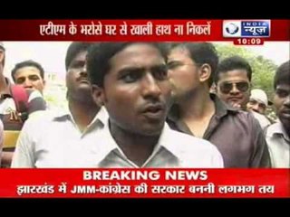 India News : Workers of Brinks Arya go on a strike