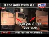 Salaakhen: Crores of rupees detained by National Investigation Agency in Mumbai