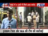 Mumbai News : NIA, Income Tax seize cash, jewels worth Rs.200 crore in Mumbai