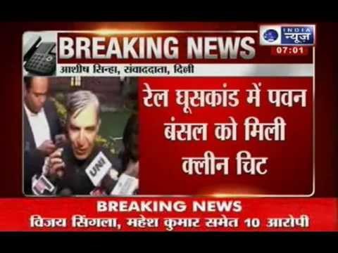 Railway Bribery Scam: Pawan Bansal gets clean chit from CBI