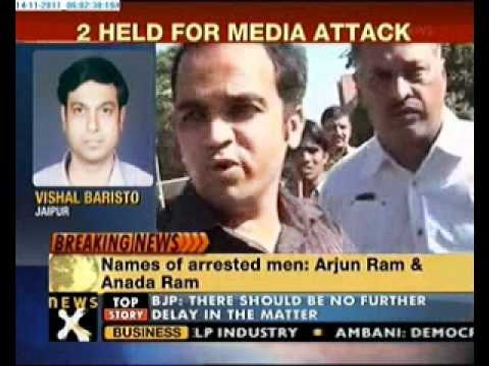Bhanwari Devi case: Two held for media attack