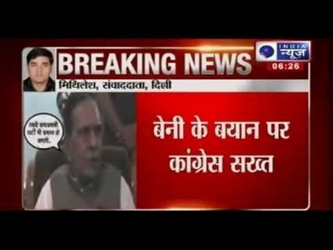 Congress warns Beni Prasad for controversial remarks