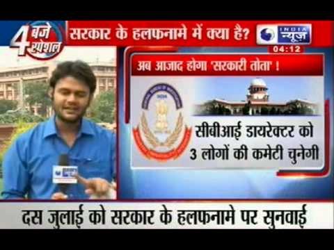 India News : CBI autonomy, centre files affidavit in SC