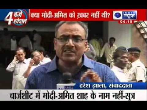 Ishrat Jahan case : CBI files chargesheet, Narendra Modi, Amit Shah not named