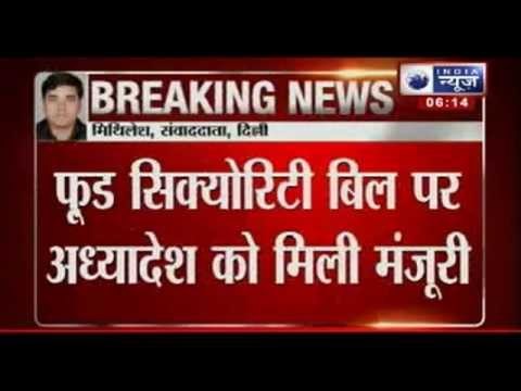 India News : Cabinet clears ordinance to implement Food Security Bill