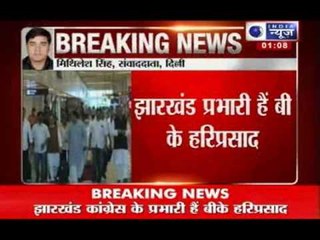 India News : Hemant Soren meets BK Hariprasad