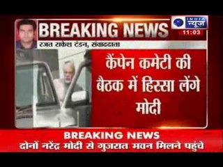 India News : BJP's Parliamentary Board Meet starts in Gujarat Bhavan in Delhi