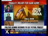 Speak Out India: Petrol prices slashed