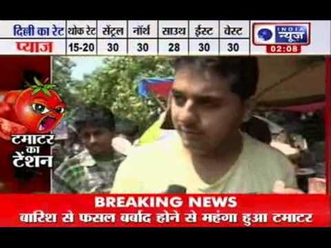 India News : Vegetables price rise across the nation