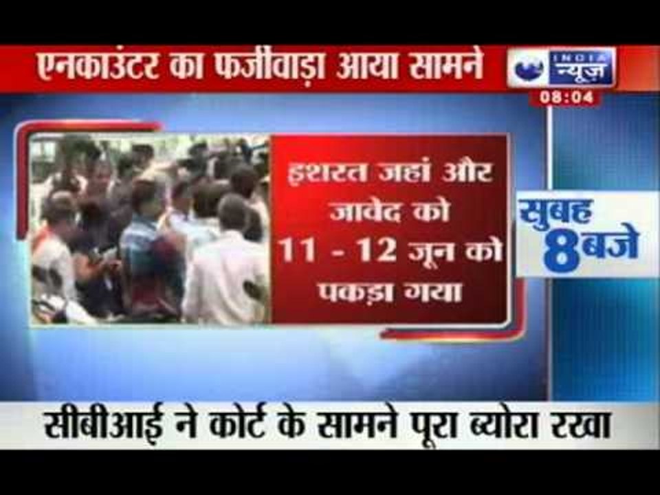 Ishrat Jahan case: CBI to submit a status report in Gujarat High Court today