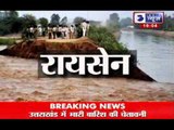 India News : Heavy rainfall alert issued in many parts of India