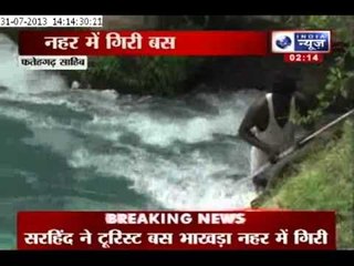 India News: Tourist bus falls in Punjab canal