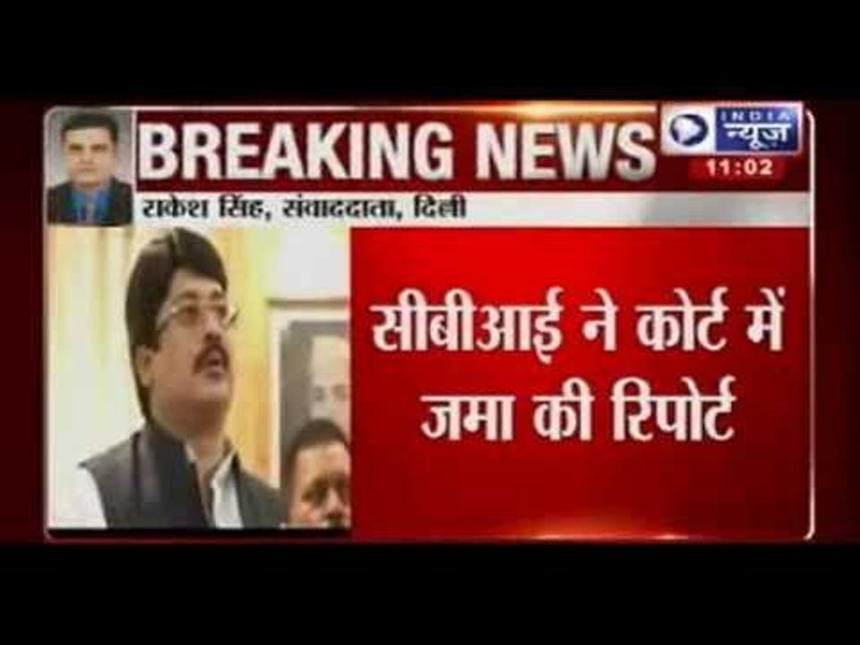 India News: CBI may give clean chit to Raja Bhaiya - video Dailymotion