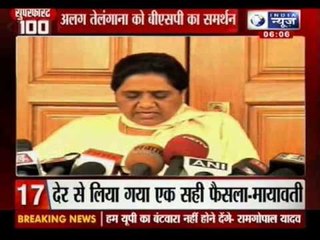 India News: Super Fast 100 News