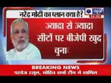 India News : BJP- LK Advani's plan versus Narendra Modi's plan