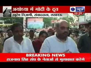 Video herunterladen: India News : Narendra Modi's aide Amit Shah in Ayodhya today