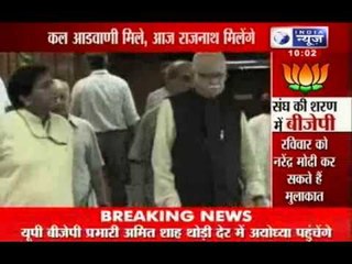 India News : BJP members working towards Mission 2014