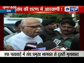 India News : LK Advani's meet with RSS Chief turns out to be positive