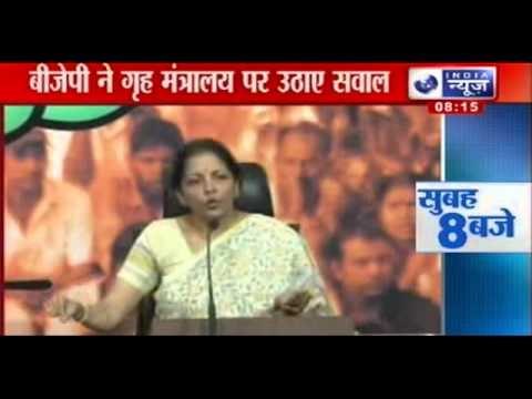 Ishrat Jahan case: Union Home Ministry asked for a clarification