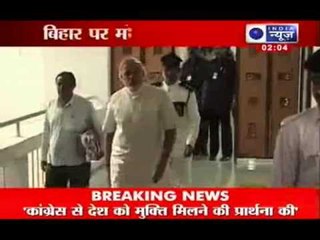 India News : Bihar BJP will follow Modi Mantra today