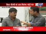 India News : Narendra Modi targets Nitish Kumar's Bihar via video conferencing