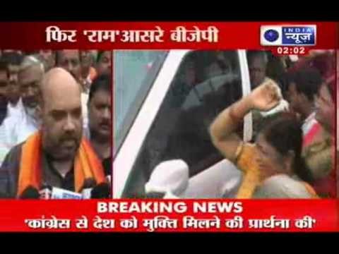 India News : Amit Shah rakes up Ram temple issue