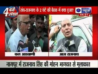 India News : BJP targets hindu voters via Amit Shah
