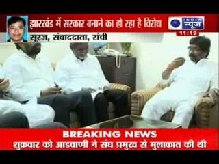 India News : JMM-Congress deal sealed for Jharkhand government