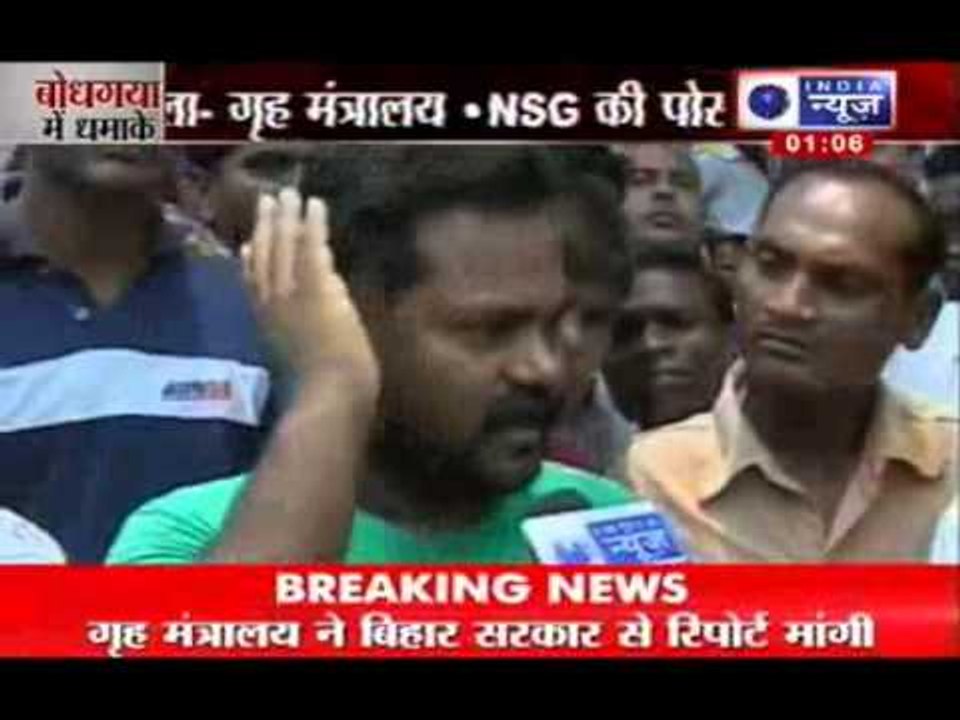 Bihar Bomb Blasts: Ground report