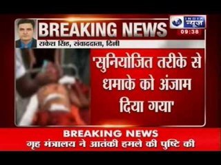 Terrorist attack due to failure of intelligence