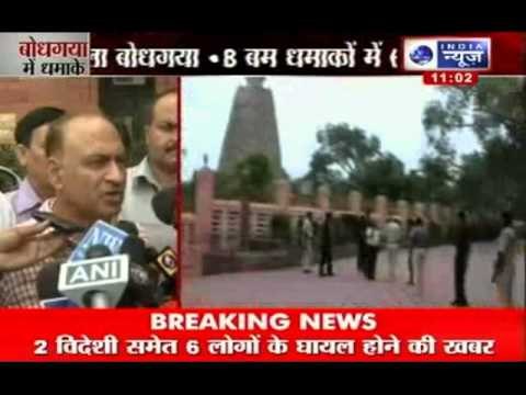 Bodhgaya bomb blasts: Anil Goswami speaks on the serial blasts