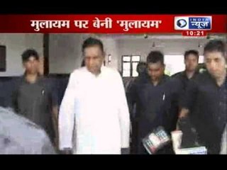 India News : Beni Prasad Verma's U-turn on his views for Mulayam Singh Yadav