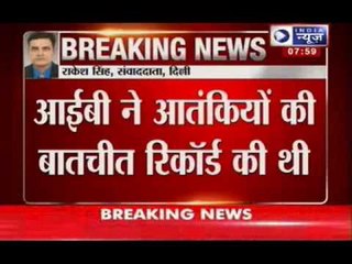 Ishrat Jahan case: A major development by Intelligence Bureau