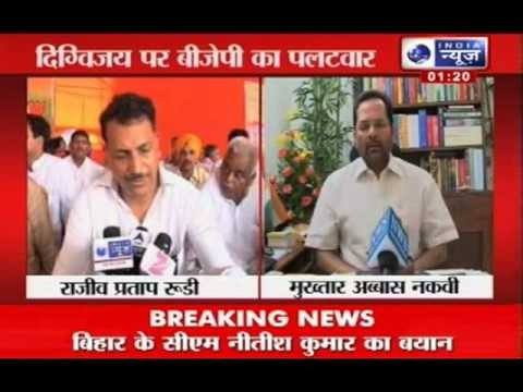 India News : Digvijay Singh comments on Narendra Modi linking him to Bodhgaya blasts