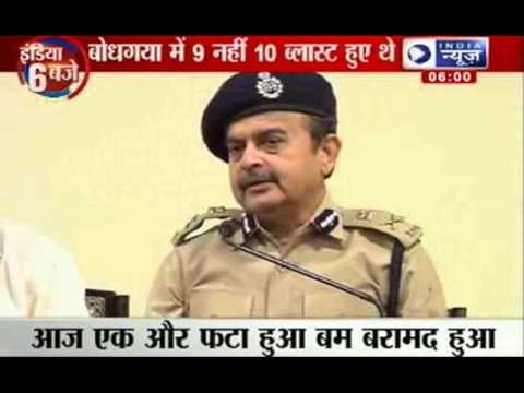 Bihar bomb blasts: Bihar DGP speaks on Bodhgaya blasts