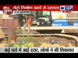 India News: Delhi Metro construction bothers people