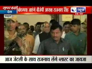 India News : Rajnath Singh and Arun Jaitley to visit Bodhgaya today