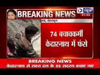 Download Video: Uttarakhand: Heavy rainfall hits rescue operations