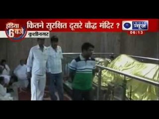 Bihar Bodhgaya blast, high alert at several places