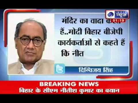 India News : Digvijay hints Narendra Modi behind Bihar Bodhgaya blast