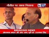 India News: BJP President Rajnath Singh attacks Centre