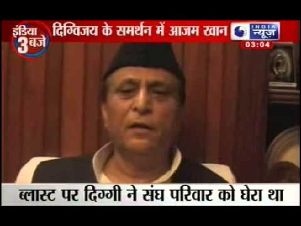 Samajwadi Party Leader Azam Khan supports Digvijay Singh -India News