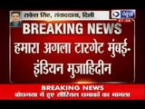 Bodh Gaya Blasts: Indian Mujahideen claims responsibility for the blasts