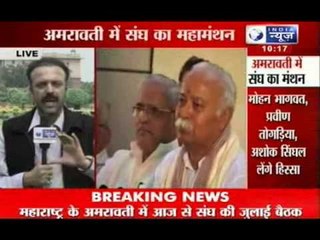 India News: RSS meet in Amravati under the leadership of Mohan Bhagwat