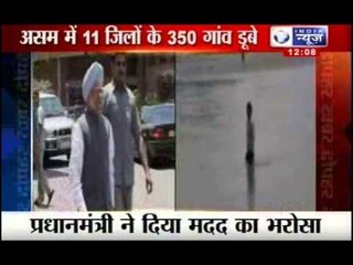 India News : Heavy rainfall affects Assam