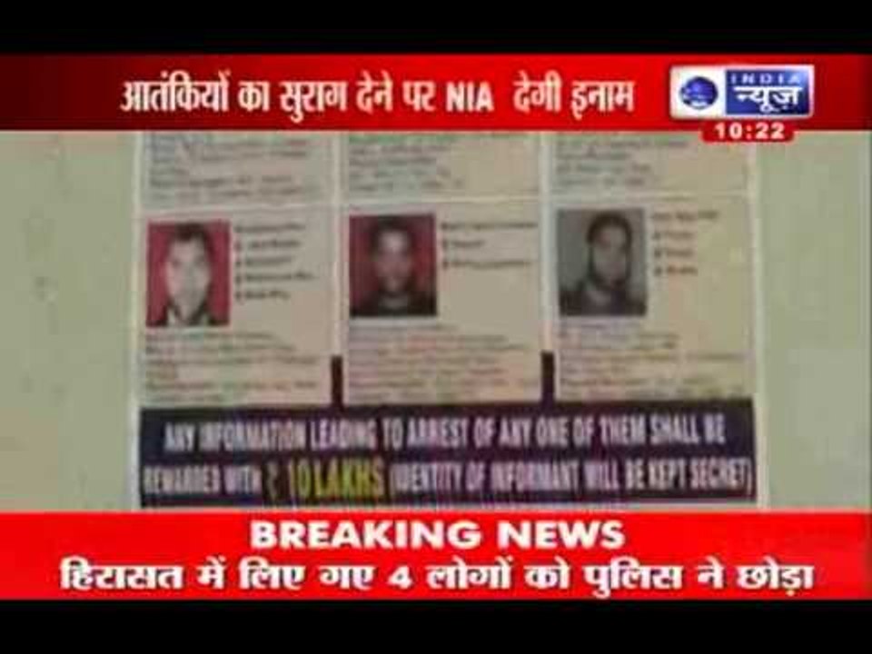 Bodh Gaya Blasts: NIA offers Rs. 10 lakhs for information on terrorists