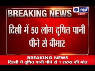 India News: 50 people, hospitalised after having polluted water